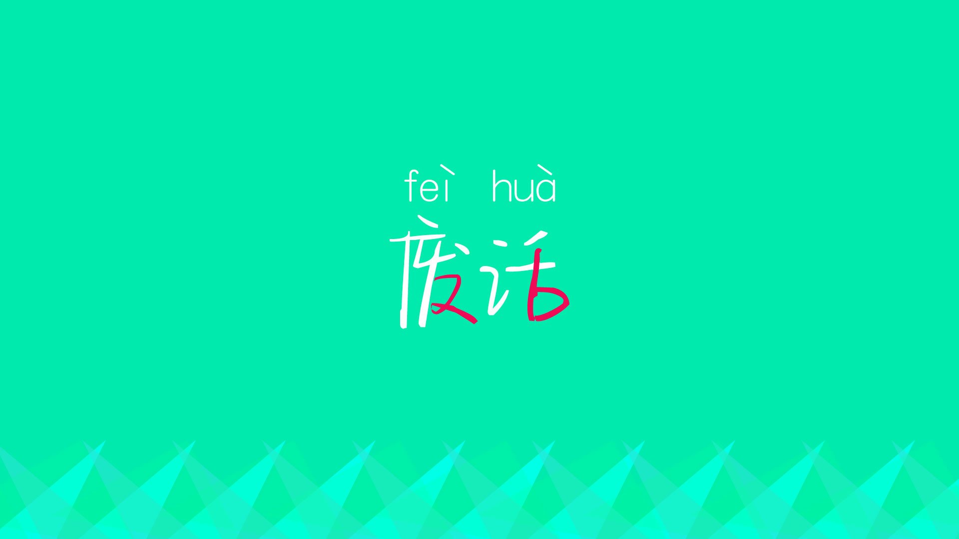 一台挖掘机需要多少钱（一台挖掘机需要多少钱费用）